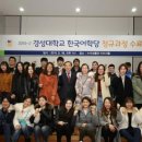 경성대학교 누리생활관 이미지