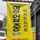 세연면옥