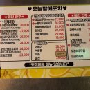 오늘밤에 이미지