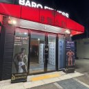 바로그GYM