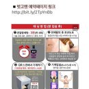 일산 태닝 벗고탠 일산점 화이트태닝 후기