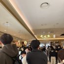 롯대 | 웨이팅없는 대전 롯대백화점 성심당 딸기시루 구입후기