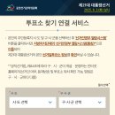 성환읍 행정복지센터 이미지