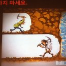 모두의 게임 이미지