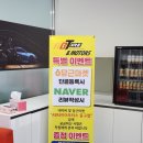 울산 타이어 AB타이어 중구점 저렴하게 엔진오일 교환 후기(싼타페DM 2.0 디젤)
