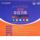 대화하이약국 이미지