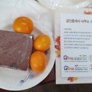더키움공인중개사사무소 이미지