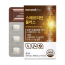 (주)한국플러스팜 쇼핑하우