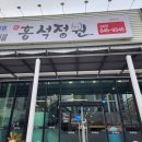 서충주 그린하우스 이미지