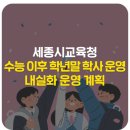학년노래연습장 이미지