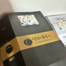 달달이상점