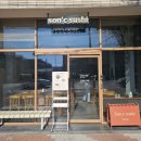 손시스시 이미지