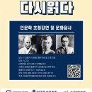 만해문학박물관 이미지