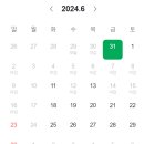 연남동 스트로베리32 망고케이크 당일예약 수령 후기