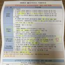 복지도우미(3통장집) | 2026 셋째 출산 후 할 일 리스트(출생신고, 무안군출산혜택, 어린이집 신청 대기 등) +신청장소