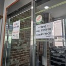 방가삼대 얼큰한 뼈해장국 이미지