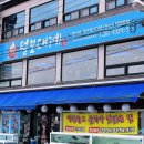 털보대게 네이버블로그