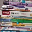 은샘수학학원