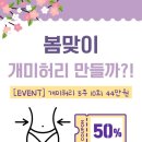 천사에스테틱