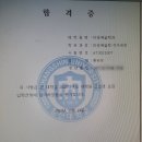 창신대학교 대학원 이미지