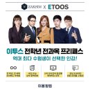 작심스터디카페충남 이미지