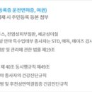 베스트내과의원 이미지