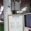 부평깡통시장상인회 | 부평깡통시장 맛집 내돈내산 후기 (깡돼후, 대원어묵, 카이막 등)