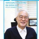 건축사사무소동행 - 파주시 중앙로 271 | 건축사사무소동행