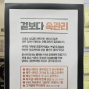 몬스터워시 | 내 돈 내산:: 몬스터워시 수원시청점 이용 후기