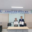 위례동행정복지센터 이미지