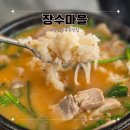 조상일정형외과의원 이미지