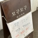 고양원당68 이미지