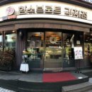 하니디저트하니과자점