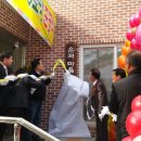 운곡경로당 이미지