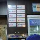 열날개 - 동구 | 열날개