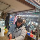 옛날떡방 이미지