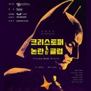 (주)스테이지원