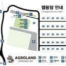 제주아그로 이미지