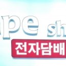 노원전자담배베이프샵72