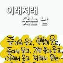 바보요법 교육원 "간경화, 암 환우"를 위한 전국모임 이미지