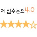 공감 정육점(공감 정육식당) 이미지
