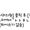 연세마디마취통증의학과의원 이미지