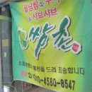 퇴계원로 이미지