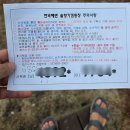 연곡천 | 강릉 연곡 | 연곡 솔향기 캠핑장 - 남자셋 캠핑후기