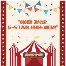 이즈컴퍼니 이미지