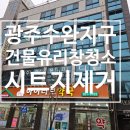 수완아이러브약국 이미지