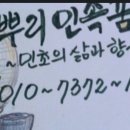 쌈지인테리어 이미지