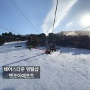 베어스타운 렌탈샵 장비 다양하고 서비스 좋은 엔조이레포츠
