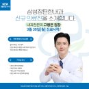 삼성장 이미지