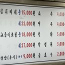 만만세상회 이미지